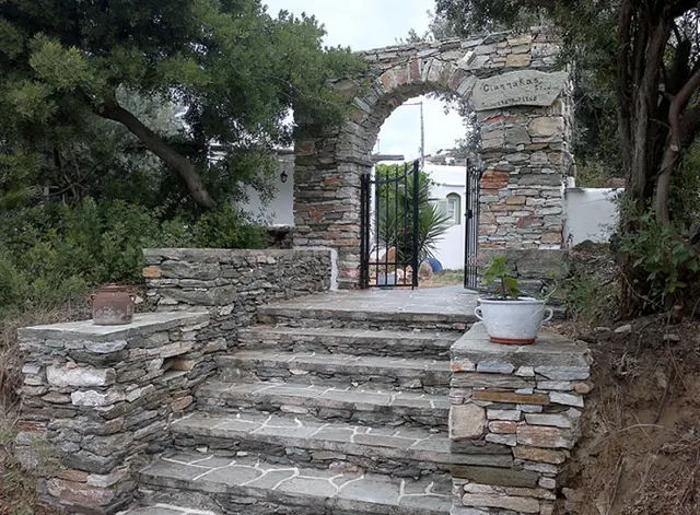 Giannakas Studios