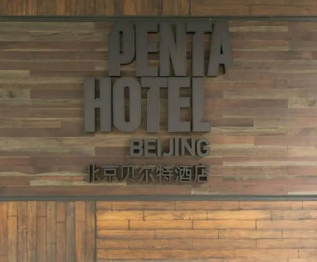 Beijing New World Center Tongpai Hotel