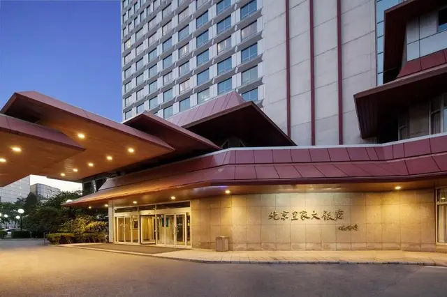 Beijing Royal Grand Hotel (Former Radisson Hotel)