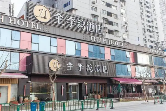 Ji Hotel Shanghai Lujiazui Pudong South Road