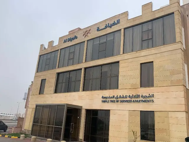 Al Diyafa Hotel