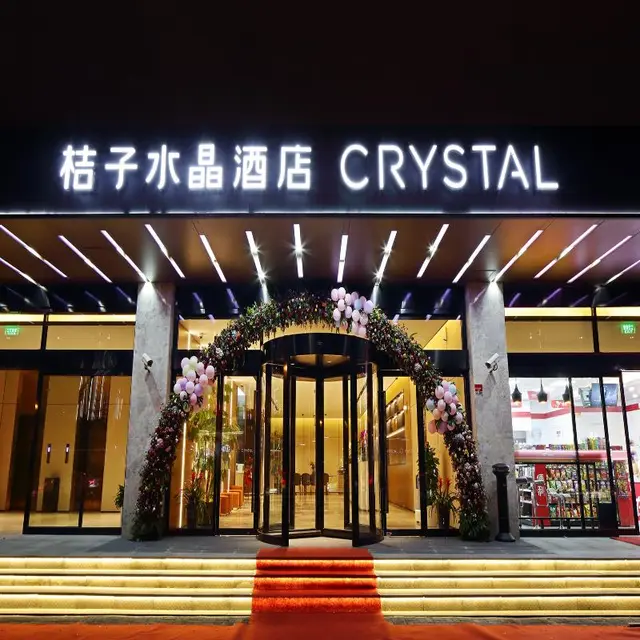 Orange Crystal Hotel Shanghai Wujiaochang Big Cypr