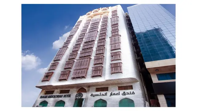 Emaar Andalusiah