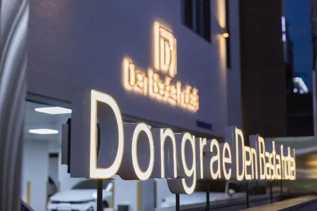 Dongrae Denbasta Hotel