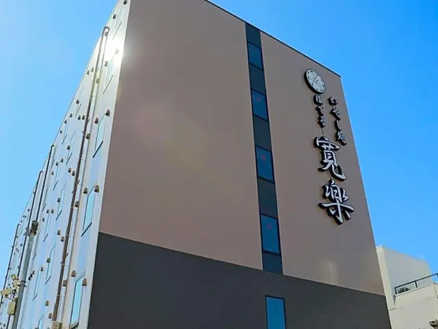 Hotel Kan-raku Akita Kawabata