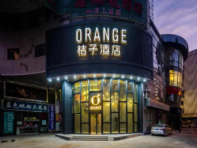 Orange Hotel Changsha Jiefang West Road Ifc