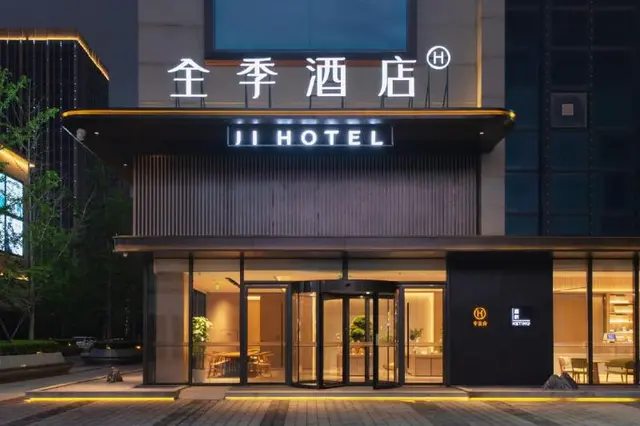 Ji Hotel xiangyang Dongjin Minfa Century Plaza