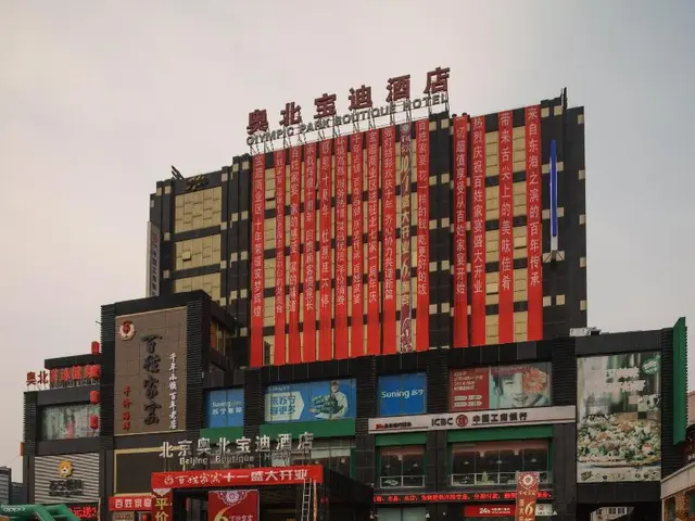 Olympic Park Boutique