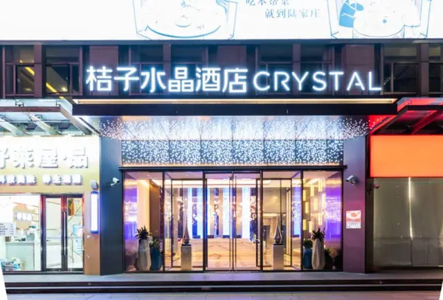 Crystal Orange Hotel Shanghai Lujiazui Expo Center