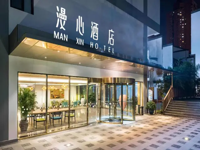 Manxin Hotel Nanjing Confucius Temple