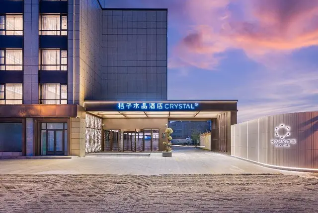 Crystal Orange Hotel Shanghai Chongming South Gate