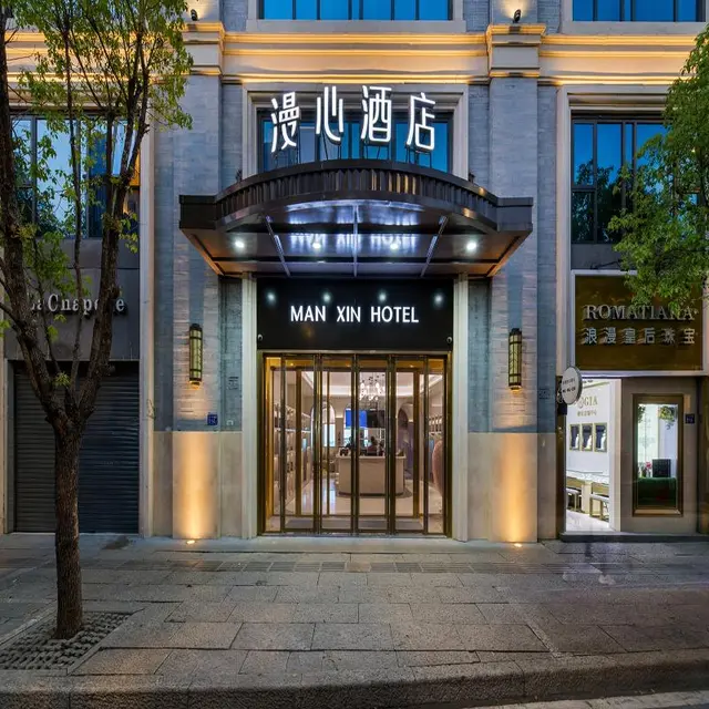 Manxin Hotel Fuzhou Sanfang Qixiang