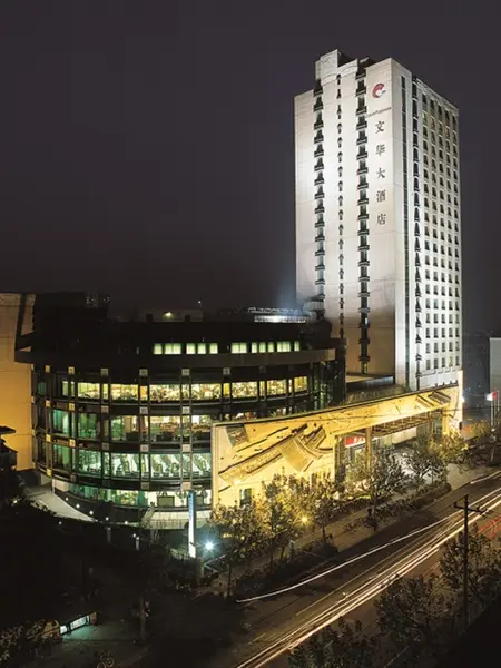 Culture Plaza Hotel