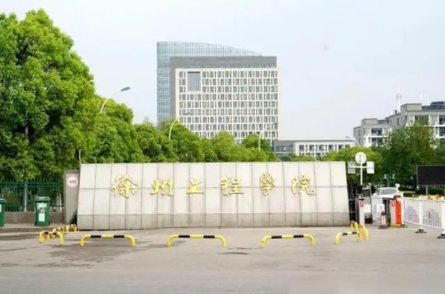 Manxin Hotel Xuzhou Longhu Qinyuan