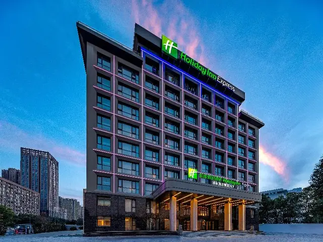 Holiday Inn Express Hefei Ftz