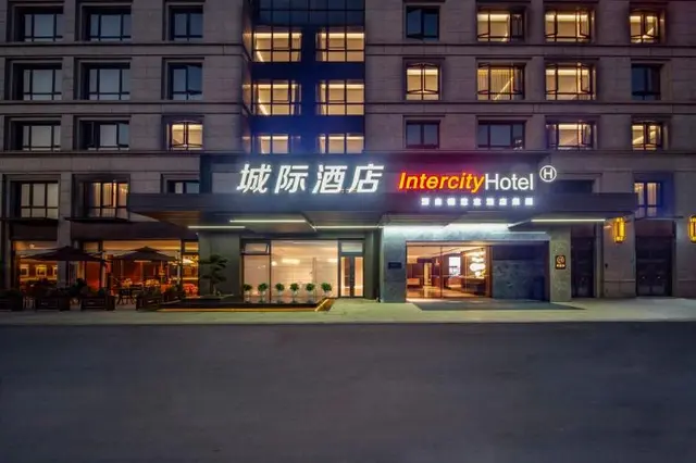 Intercity Hotel Nanjing Xuanwu Lake Fanyue Plaza