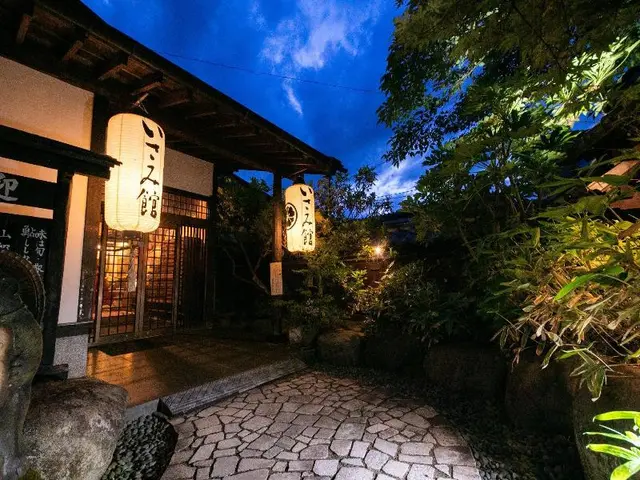 Isamikan