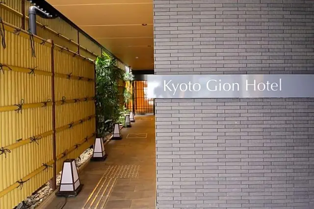 Kyoto Gion Hotel