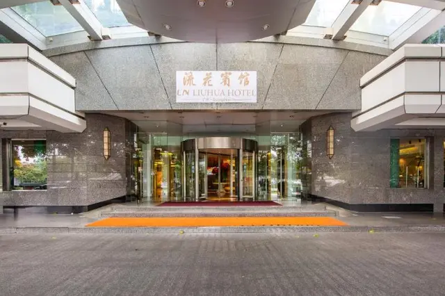 Liuhua Hotel