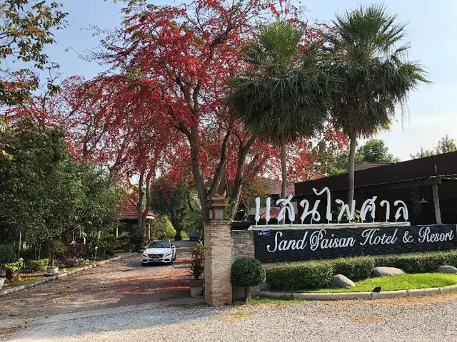 Sand Paisan Resort