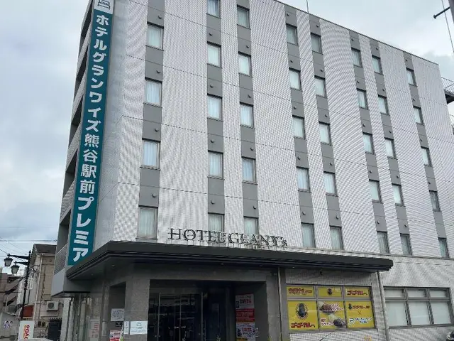 Hotel Glany S Kumagayaekimae