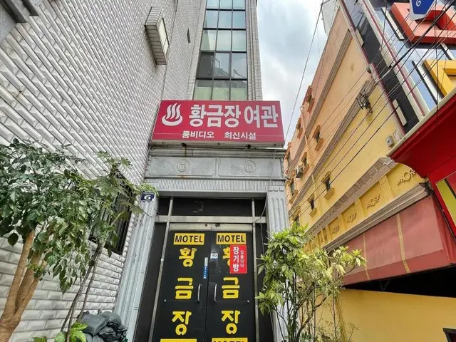 Golden In Busan