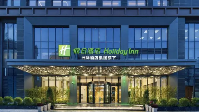 Holiday Inn Shenzhen Nanshan