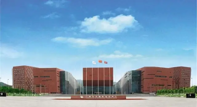 Baiyun International Convention Center