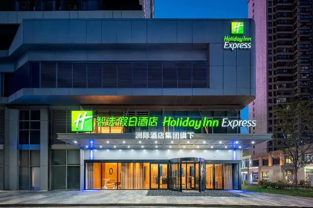 Holiday Inn Express Taizhou City Center