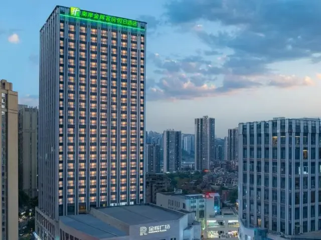 Holiday Inn Hotel & Suites Chongqing Nanan