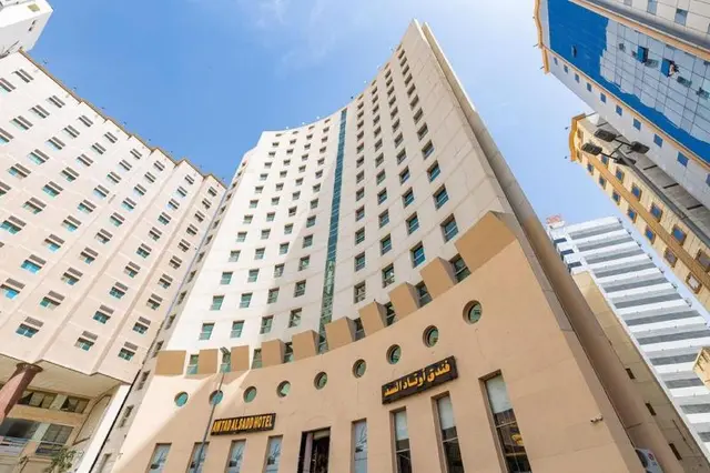 Awtad Al Sad Hotel