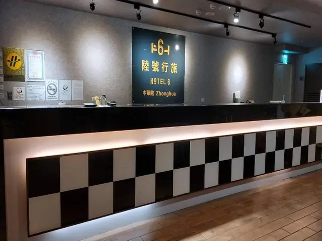 Hotel 6 Zhonghua