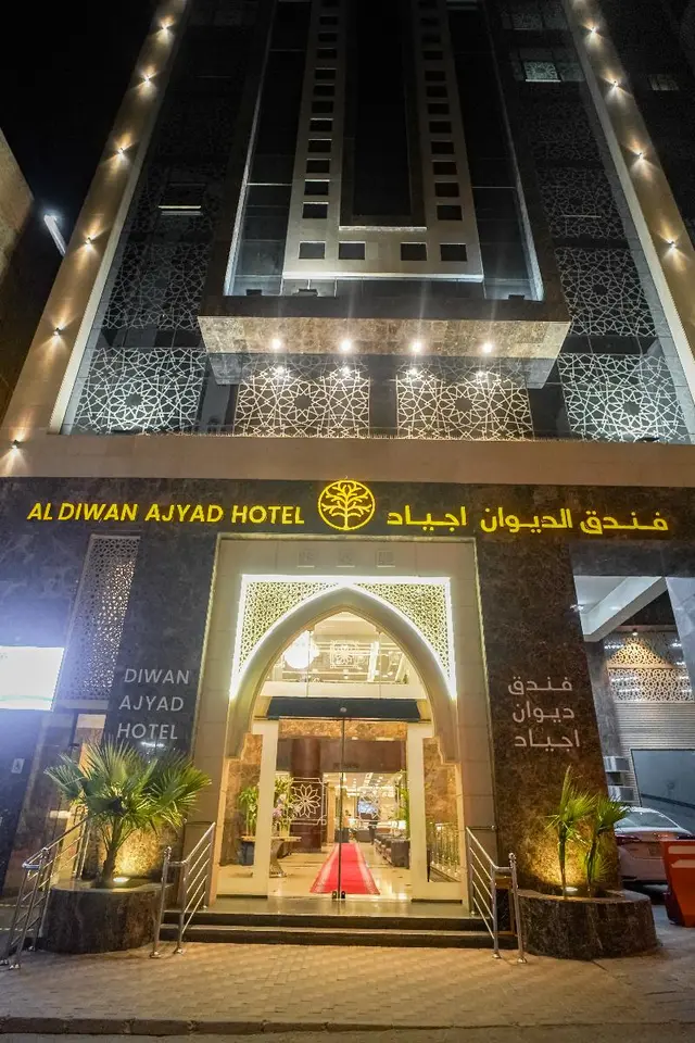 Emaar Dewan Al Sud