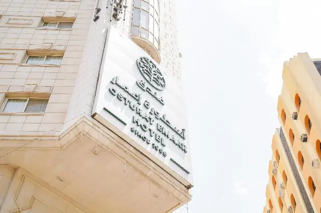 Osturat Emaar Hotel