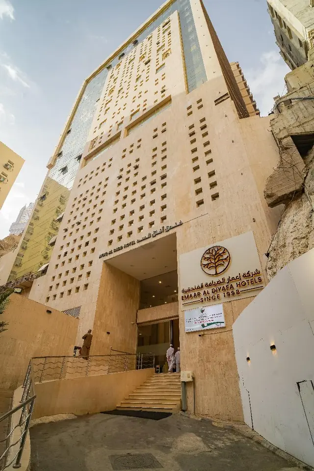 Emaar Afaq Al Sud Hotel