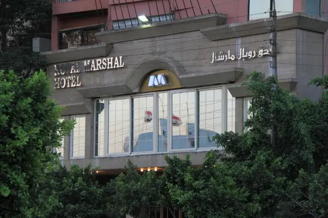 Royal Marchel
