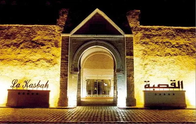 Hotel La Kasbah Kairouan