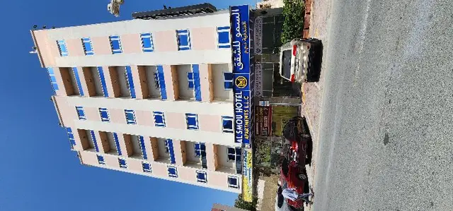 Al Smou Hotel Apartments -maha Hospitality Group
