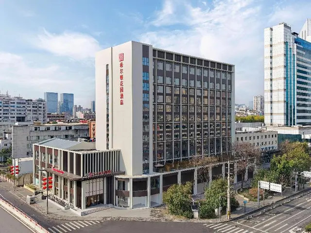 Hilton Garden Inn Chengdu Tianfu Panda Tower