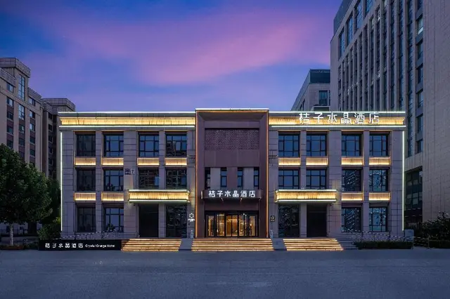 Crystal Orange Hotel Beijing Yizhuang JD Headqu
