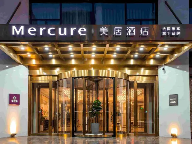 Mercure Changchun Ziyou Road Dahua