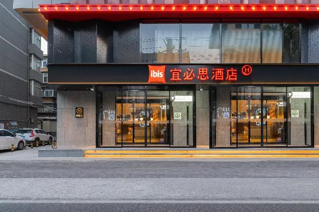 Ibis Hotel Xi An Bell Tower Hui Min Street