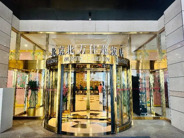 North Garden Hotel Beijing Wangfujing