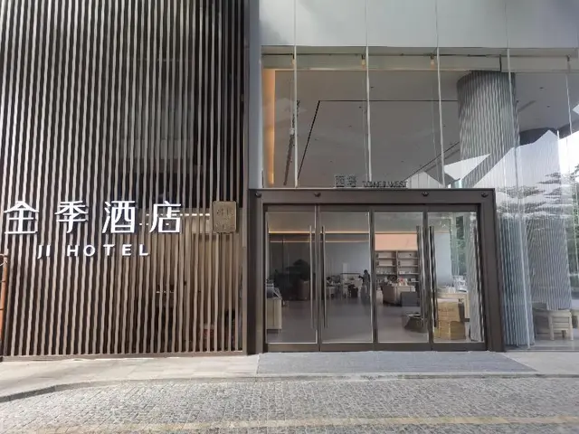 Ji Hotel Guangzhou Huangpu Science City Luogang Me