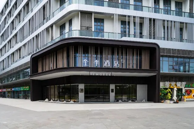 Ji Hotel Guangzhou Tianhe Smart City Wetland Park