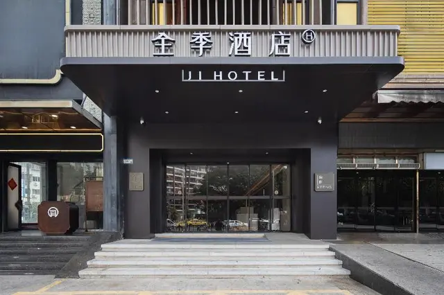Ji Hotel (Guangzhou Modisha Metro Station)