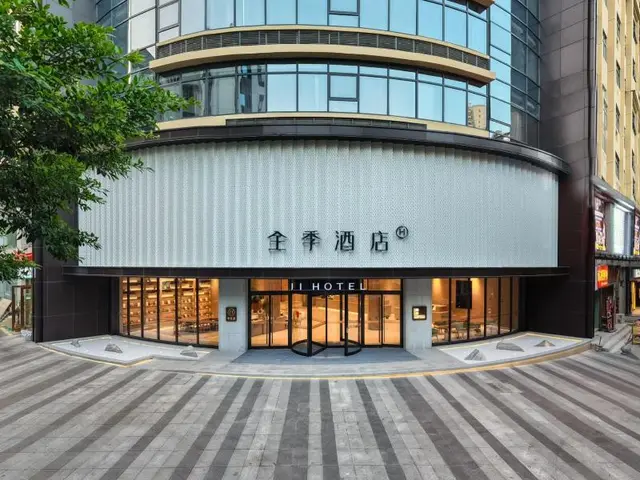 Ji Hotel Guangzhou Zhongda Metro Station