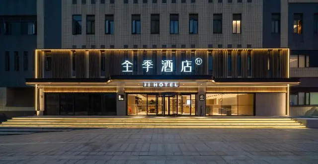 Ji Guangzhou Liwan TCL Yunfeng Technology Park