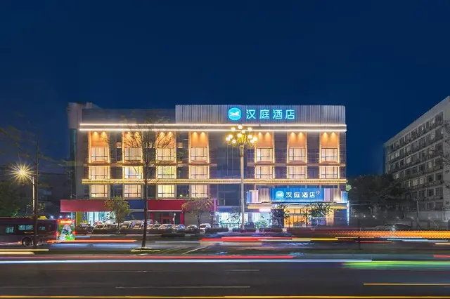 Hanting Hotel Guangzhou Nangang Subway Station