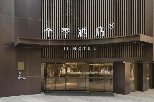 Ji Hotel Guangzhou Jiangtai Road Metro Station